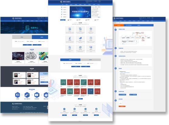 河北知识产权运营中心-网页.jpg