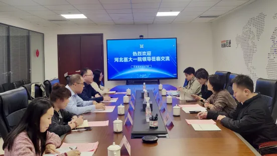 企业微信截图_17423615952045.png